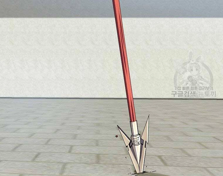 Sự Chuyển Sinh Vào Võ Lâm Thế Gia Của Ranker Chapter 51 - 4