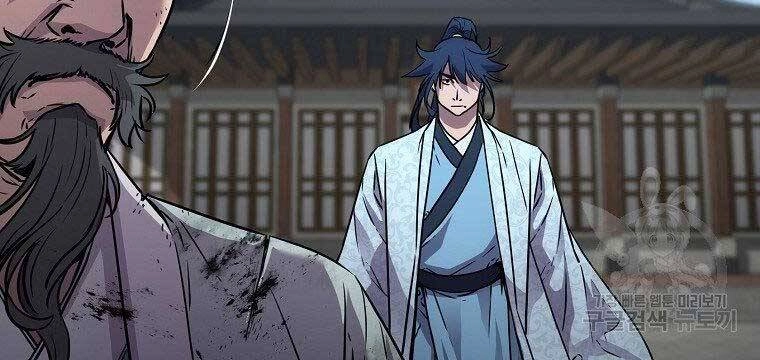 Sự Chuyển Sinh Vào Võ Lâm Thế Gia Của Ranker Chapter 51 - 22