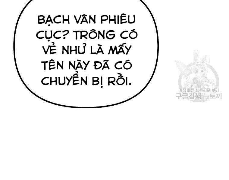 Sự Chuyển Sinh Vào Võ Lâm Thế Gia Của Ranker Chapter 51 - 26