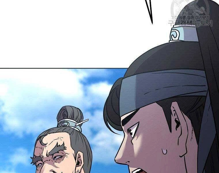 Sự Chuyển Sinh Vào Võ Lâm Thế Gia Của Ranker Chapter 51 - 39