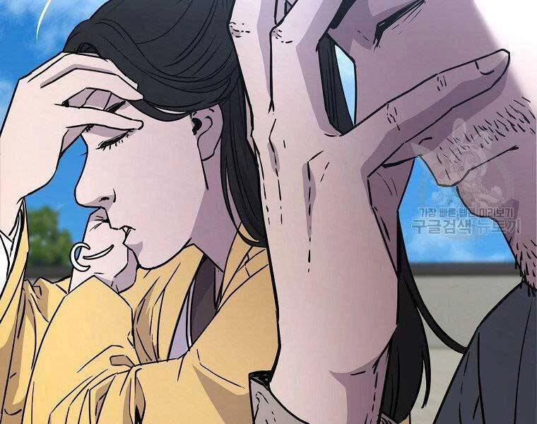 Sự Chuyển Sinh Vào Võ Lâm Thế Gia Của Ranker Chapter 51 - 48