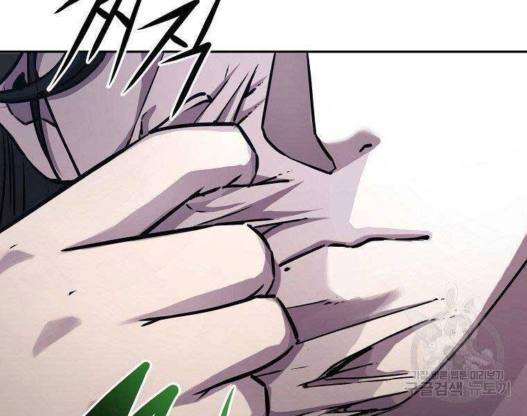 Sự Chuyển Sinh Vào Võ Lâm Thế Gia Của Ranker Chapter 51 - 53