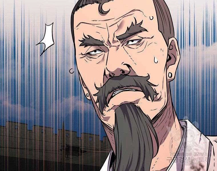 Sự Chuyển Sinh Vào Võ Lâm Thế Gia Của Ranker Chapter 51 - 84