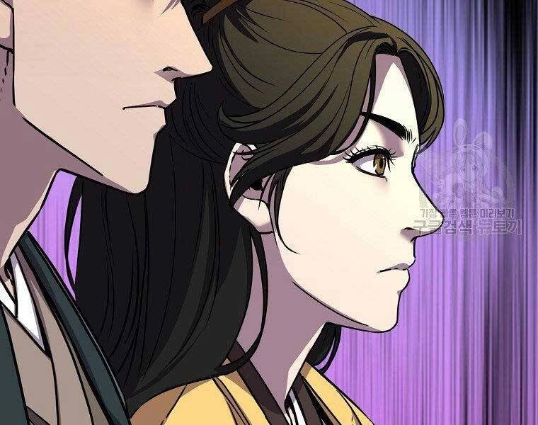 Sự Chuyển Sinh Vào Võ Lâm Thế Gia Của Ranker Chapter 51 - 92