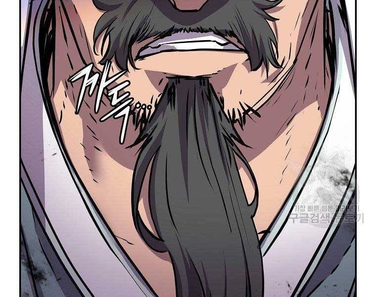 Sự Chuyển Sinh Vào Võ Lâm Thế Gia Của Ranker Chapter 51 - 99