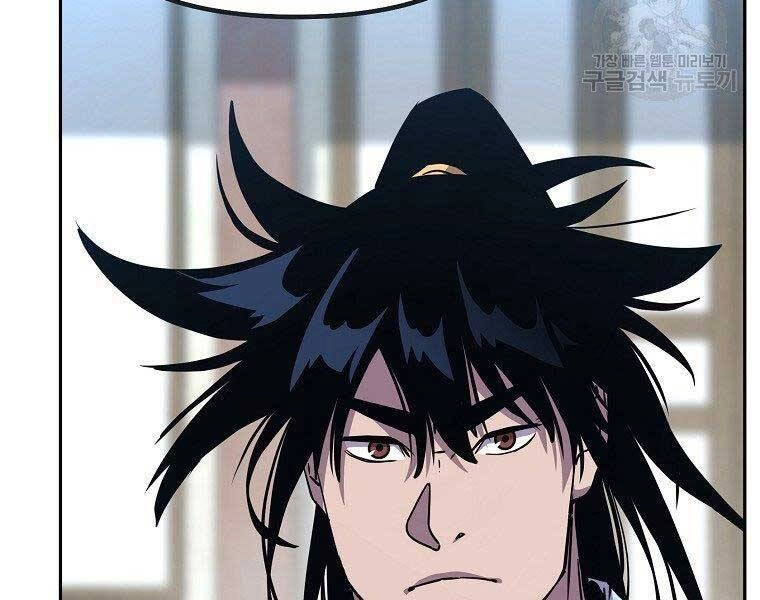 Sự Chuyển Sinh Vào Võ Lâm Thế Gia Của Ranker Chapter 51 - 105