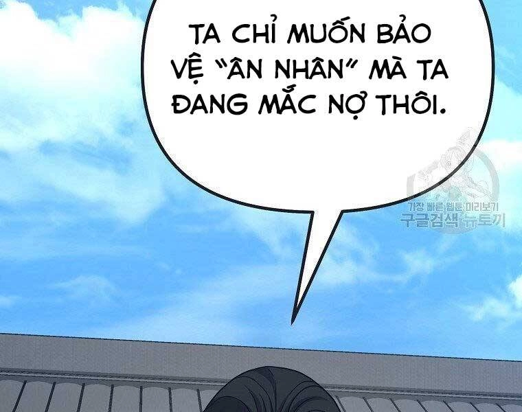 Sự Chuyển Sinh Vào Võ Lâm Thế Gia Của Ranker Chapter 51 - 114