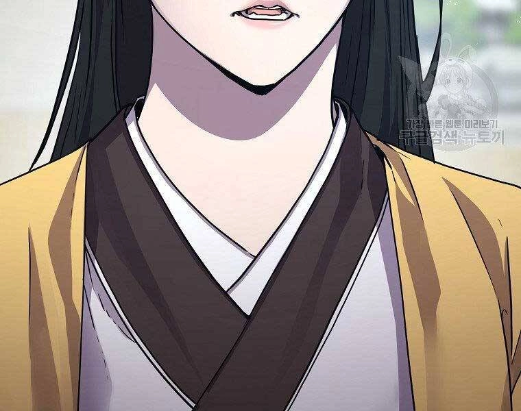 Sự Chuyển Sinh Vào Võ Lâm Thế Gia Của Ranker Chapter 51 - 116