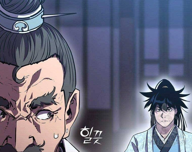 Sự Chuyển Sinh Vào Võ Lâm Thế Gia Của Ranker Chapter 51 - 119