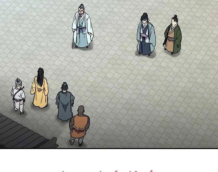 Sự Chuyển Sinh Vào Võ Lâm Thế Gia Của Ranker Chapter 51 - 124