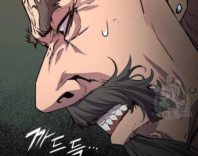 Sự Chuyển Sinh Vào Võ Lâm Thế Gia Của Ranker Chapter 51 - 130