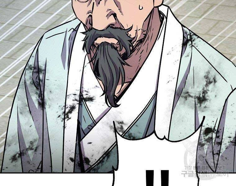 Sự Chuyển Sinh Vào Võ Lâm Thế Gia Của Ranker Chapter 51 - 141