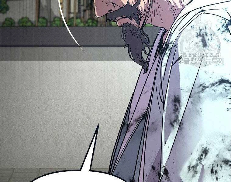 Sự Chuyển Sinh Vào Võ Lâm Thế Gia Của Ranker Chapter 51 - 160