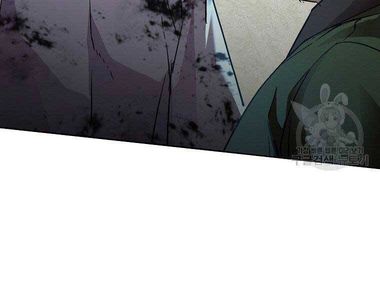 Sự Chuyển Sinh Vào Võ Lâm Thế Gia Của Ranker Chapter 51 - 167