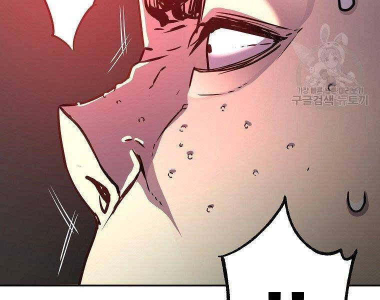 Sự Chuyển Sinh Vào Võ Lâm Thế Gia Của Ranker Chapter 51 - 169