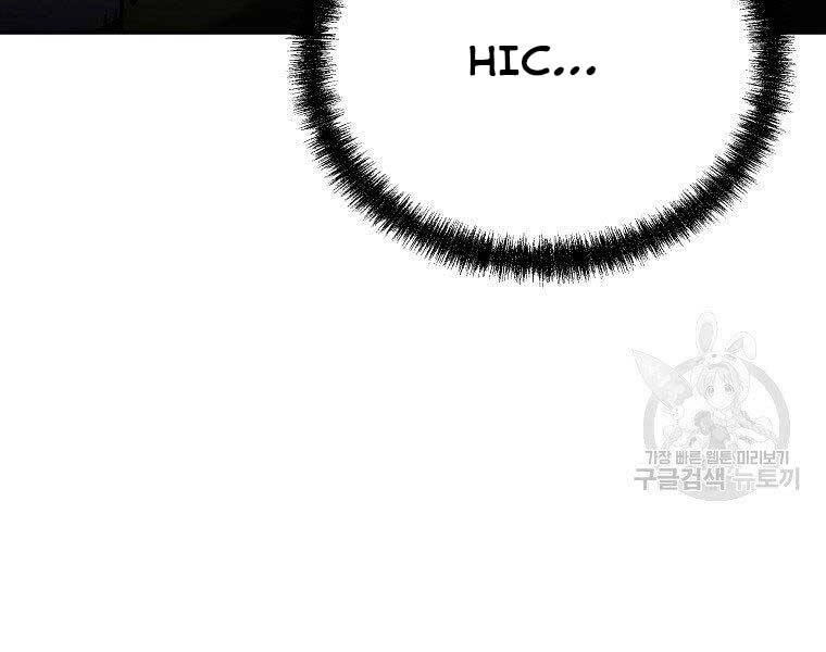 Sự Chuyển Sinh Vào Võ Lâm Thế Gia Của Ranker Chapter 51 - 174