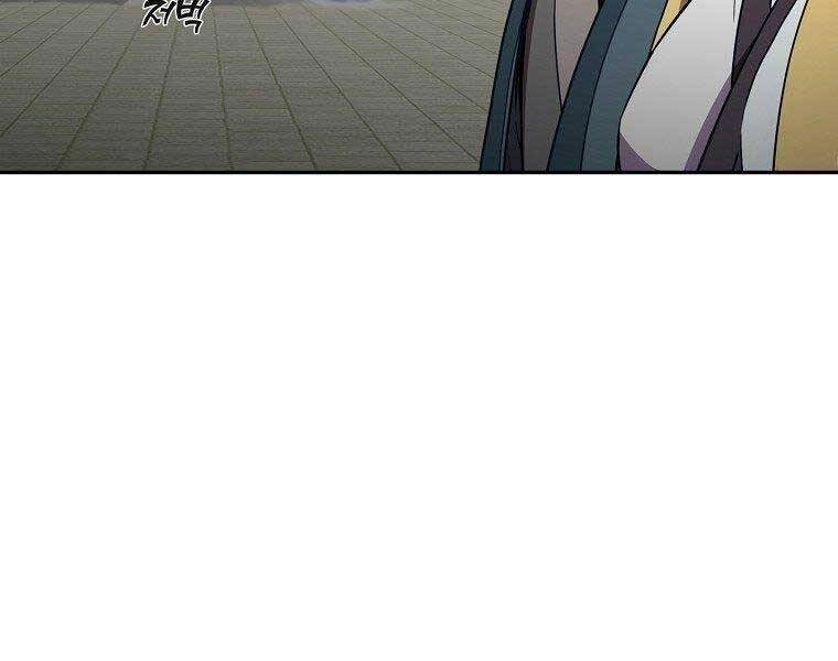 Sự Chuyển Sinh Vào Võ Lâm Thế Gia Của Ranker Chapter 51 - 177