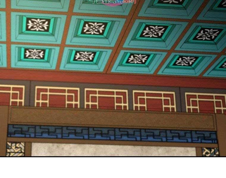 Sự Chuyển Sinh Vào Võ Lâm Thế Gia Của Ranker Chapter 52 - 2