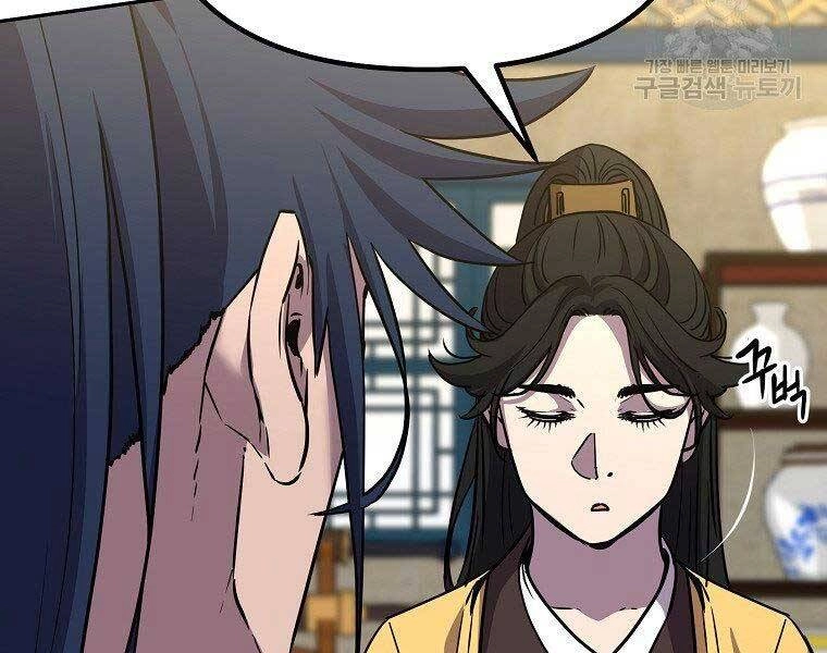 Sự Chuyển Sinh Vào Võ Lâm Thế Gia Của Ranker Chapter 52 - 17