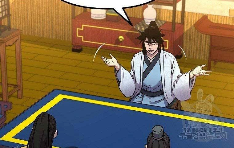 Sự Chuyển Sinh Vào Võ Lâm Thế Gia Của Ranker Chapter 52 - 20