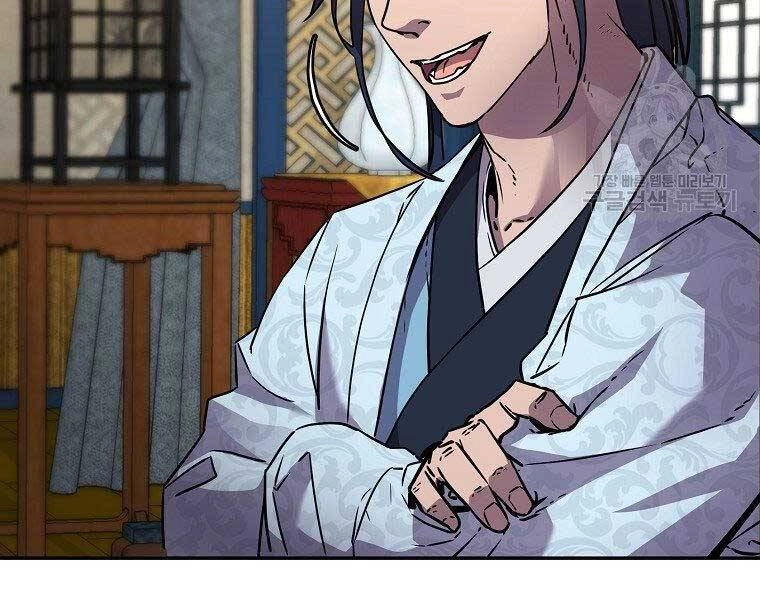 Sự Chuyển Sinh Vào Võ Lâm Thế Gia Của Ranker Chapter 52 - 26