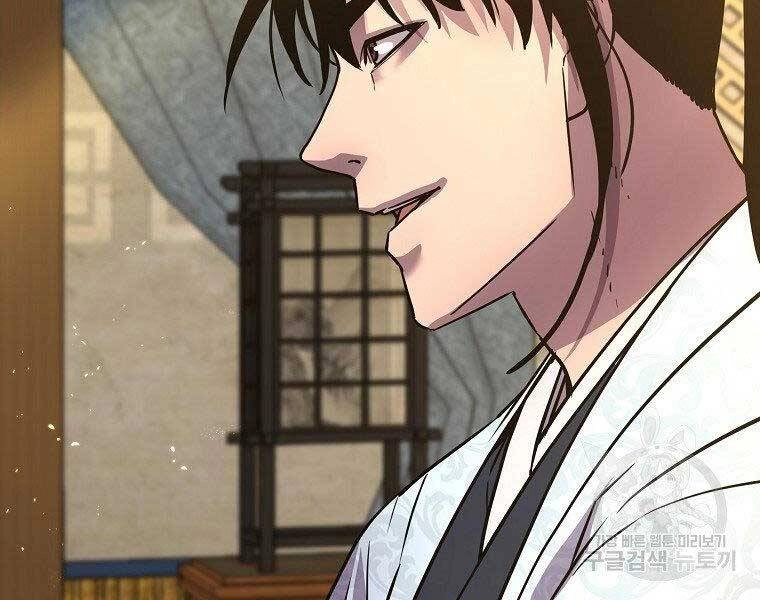 Sự Chuyển Sinh Vào Võ Lâm Thế Gia Của Ranker Chapter 52 - 38