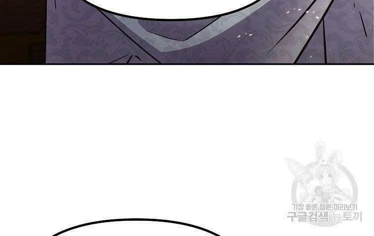 Sự Chuyển Sinh Vào Võ Lâm Thế Gia Của Ranker Chapter 52 - 40