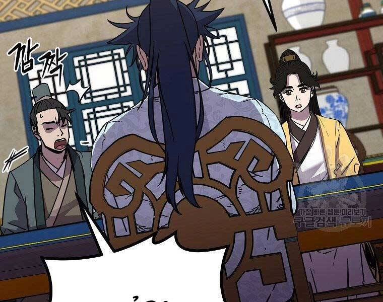 Sự Chuyển Sinh Vào Võ Lâm Thế Gia Của Ranker Chapter 52 - 62