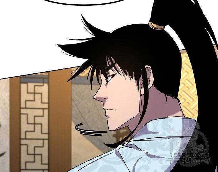 Sự Chuyển Sinh Vào Võ Lâm Thế Gia Của Ranker Chapter 52 - 78