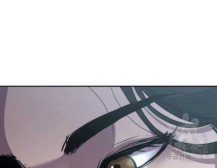 Sự Chuyển Sinh Vào Võ Lâm Thế Gia Của Ranker Chapter 52 - 100