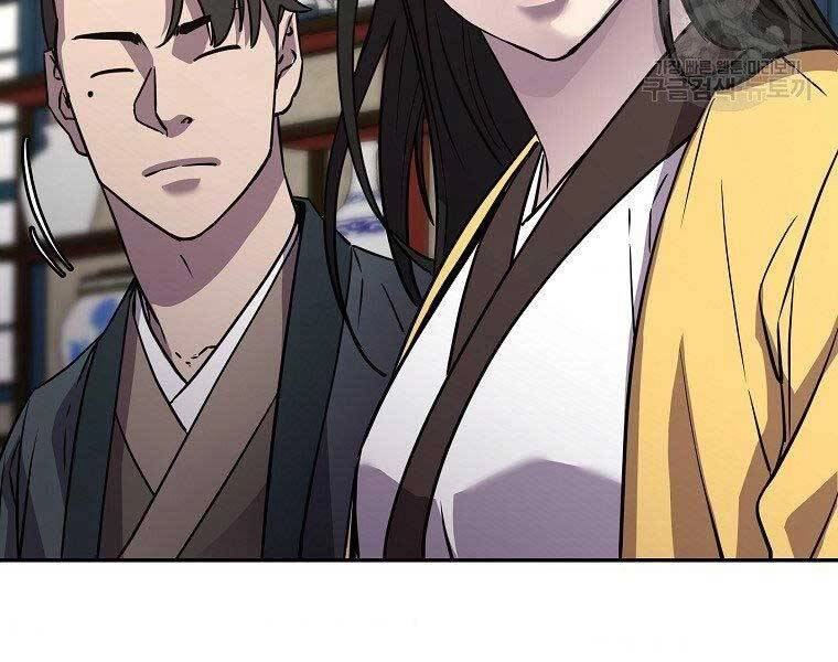 Sự Chuyển Sinh Vào Võ Lâm Thế Gia Của Ranker Chapter 52 - 128