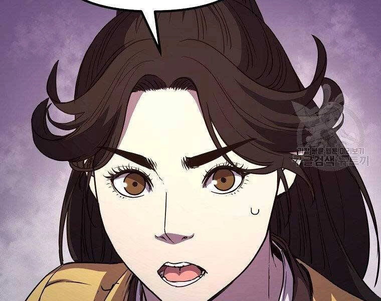 Sự Chuyển Sinh Vào Võ Lâm Thế Gia Của Ranker Chapter 52 - 144