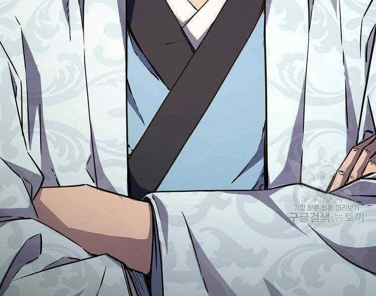 Sự Chuyển Sinh Vào Võ Lâm Thế Gia Của Ranker Chapter 52 - 151