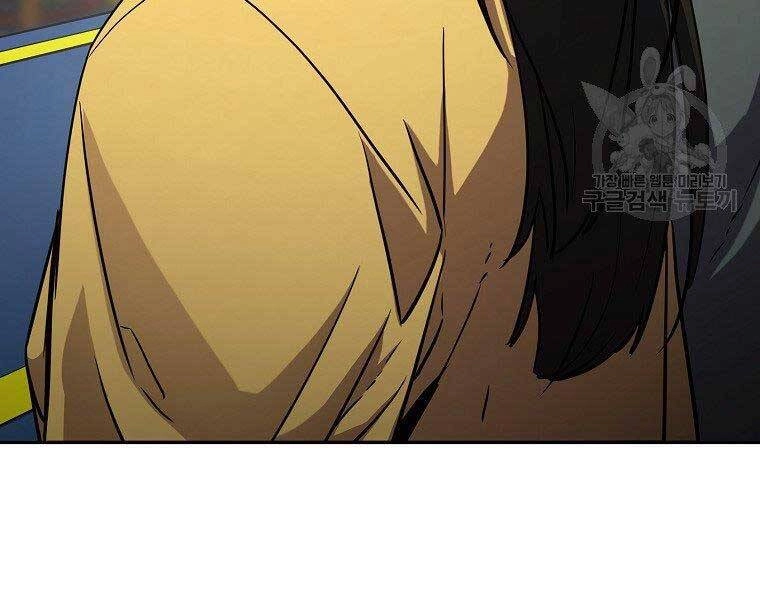 Sự Chuyển Sinh Vào Võ Lâm Thế Gia Của Ranker Chapter 52 - 155