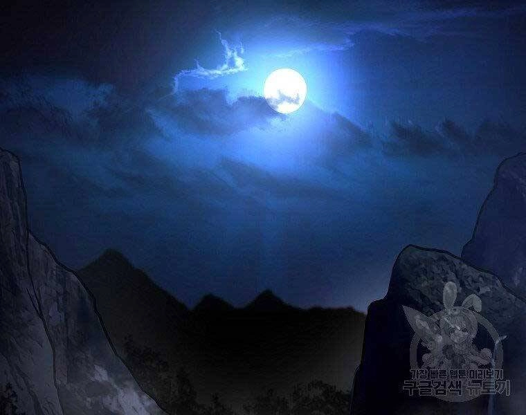 Sự Chuyển Sinh Vào Võ Lâm Thế Gia Của Ranker Chapter 52 - 158