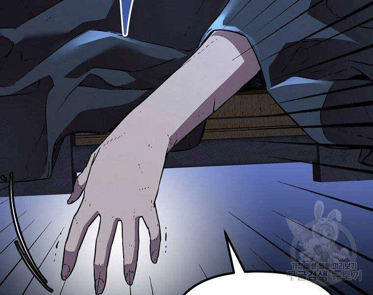 Sự Chuyển Sinh Vào Võ Lâm Thế Gia Của Ranker Chapter 52 - 170