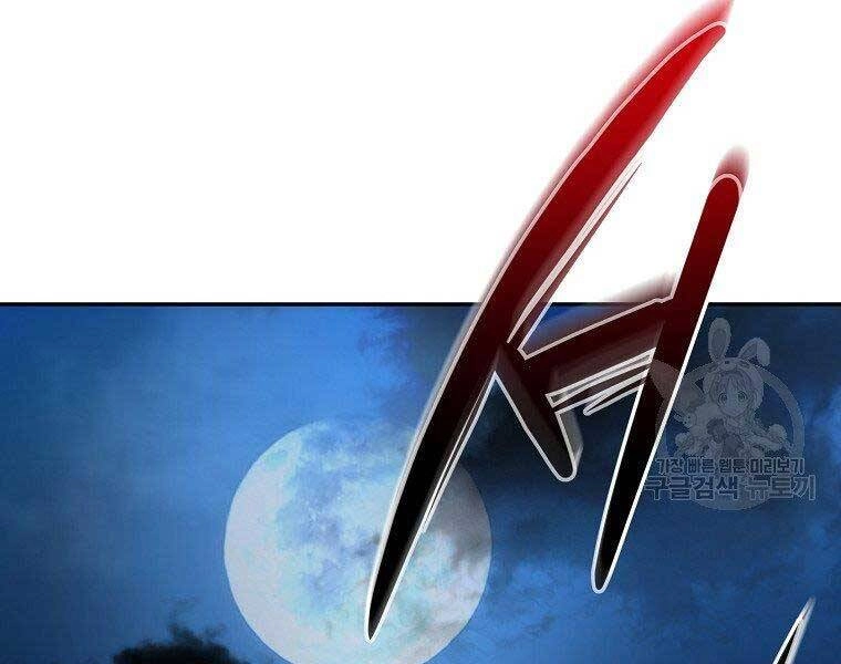 Sự Chuyển Sinh Vào Võ Lâm Thế Gia Của Ranker Chapter 52 - 172