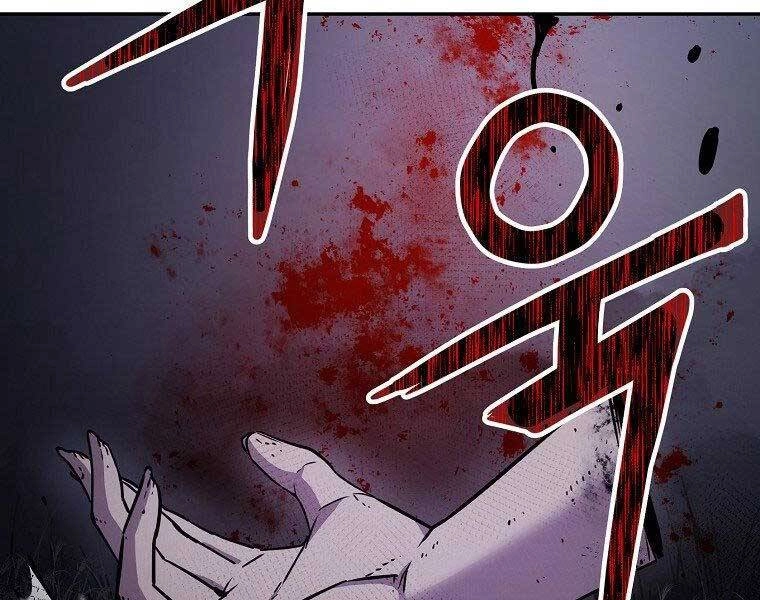 Sự Chuyển Sinh Vào Võ Lâm Thế Gia Của Ranker Chapter 52 - 175