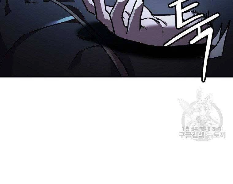 Sự Chuyển Sinh Vào Võ Lâm Thế Gia Của Ranker Chapter 52 - 183