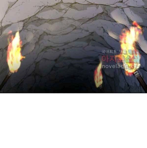 Sự Chuyển Sinh Vào Võ Lâm Thế Gia Của Ranker Chapter 53 - 2