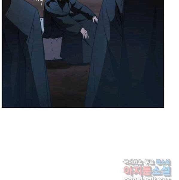 Sự Chuyển Sinh Vào Võ Lâm Thế Gia Của Ranker Chapter 53 - 9