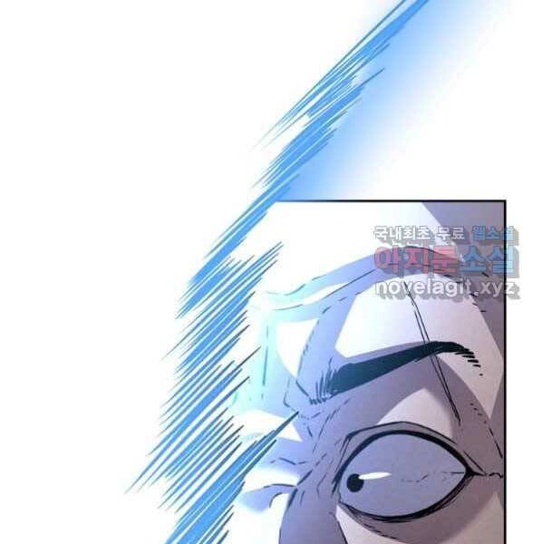 Sự Chuyển Sinh Vào Võ Lâm Thế Gia Của Ranker Chapter 53 - 31