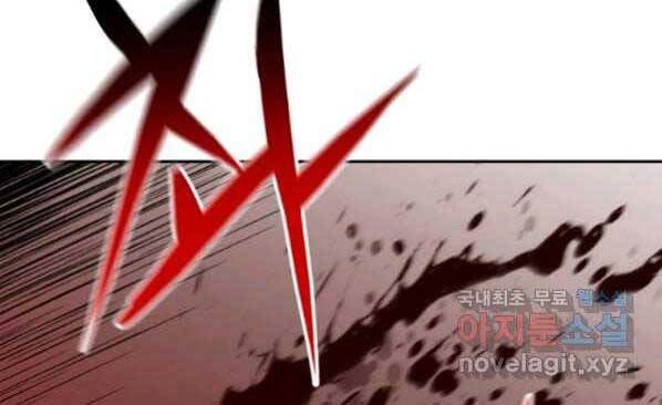 Sự Chuyển Sinh Vào Võ Lâm Thế Gia Của Ranker Chapter 53 - 34