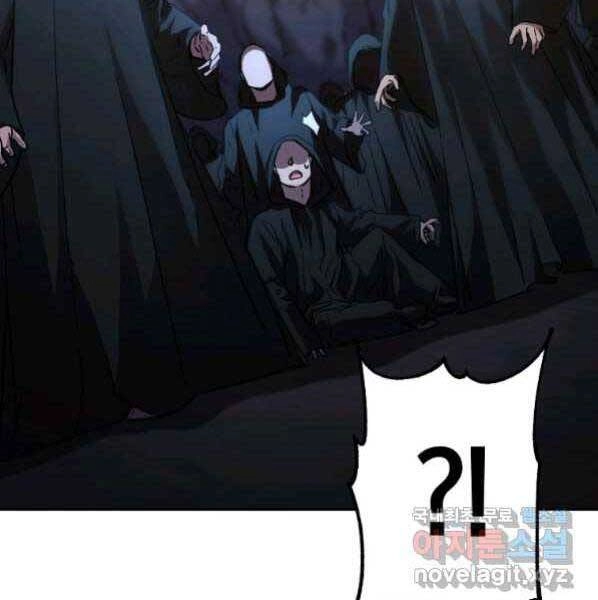 Sự Chuyển Sinh Vào Võ Lâm Thế Gia Của Ranker Chapter 53 - 37