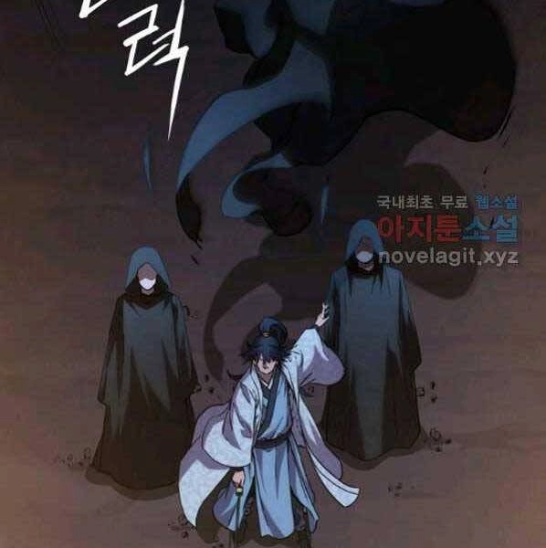 Sự Chuyển Sinh Vào Võ Lâm Thế Gia Của Ranker Chapter 53 - 39