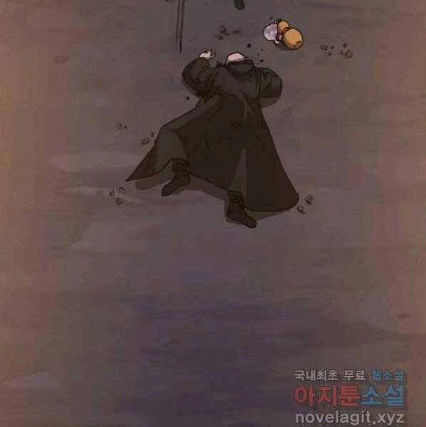 Sự Chuyển Sinh Vào Võ Lâm Thế Gia Của Ranker Chapter 53 - 40