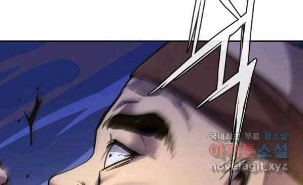 Sự Chuyển Sinh Vào Võ Lâm Thế Gia Của Ranker Chapter 53 - 51