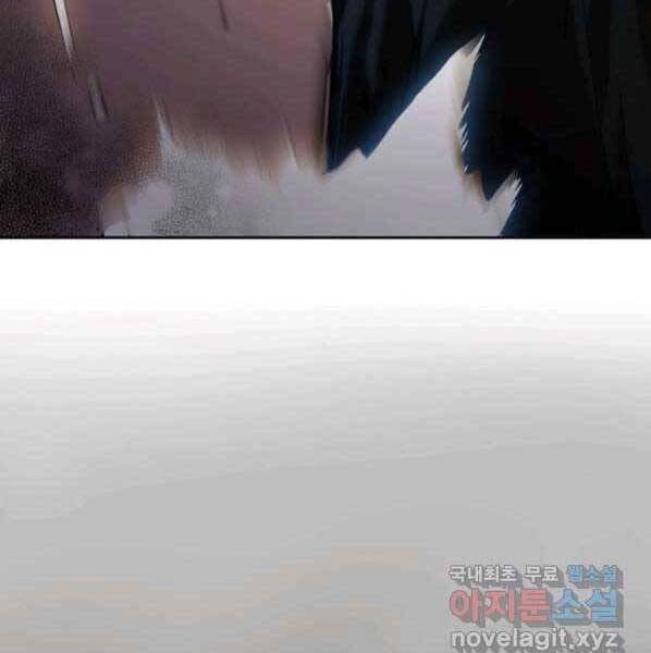 Sự Chuyển Sinh Vào Võ Lâm Thế Gia Của Ranker Chapter 53 - 57