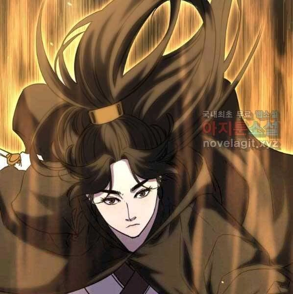 Sự Chuyển Sinh Vào Võ Lâm Thế Gia Của Ranker Chapter 53 - 59