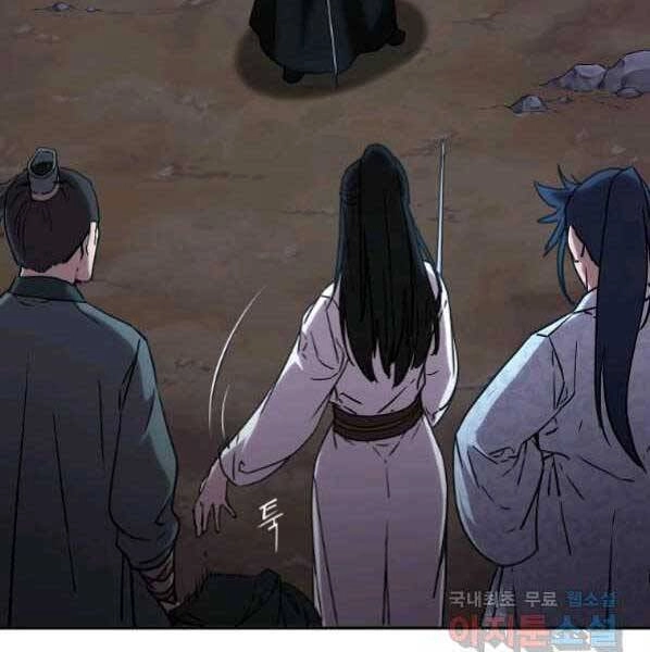 Sự Chuyển Sinh Vào Võ Lâm Thế Gia Của Ranker Chapter 53 - 63